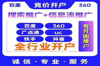 百度竞价广告如何精准投放？看这五个案例